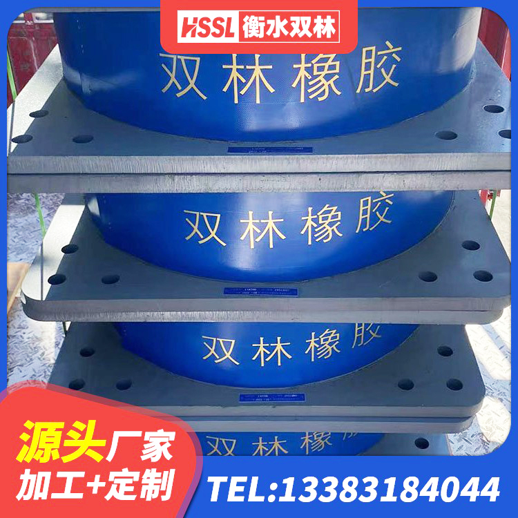 贺州圆形铅芯橡胶隔震支座 贺州水平力分散型LNR橡胶支座厂家电话 贺州LNR隔震支座价格 贺州建筑组合隔震支座生产厂家 - 第2张