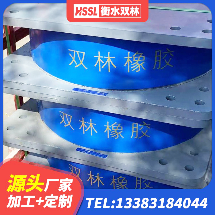 贺州LNR1500天然橡胶隔震支座多少钱 贺州隔震支座系统 贺州建筑民用减震支座生产厂家 贺州LNR1000橡胶支座生产加工 - 第7张