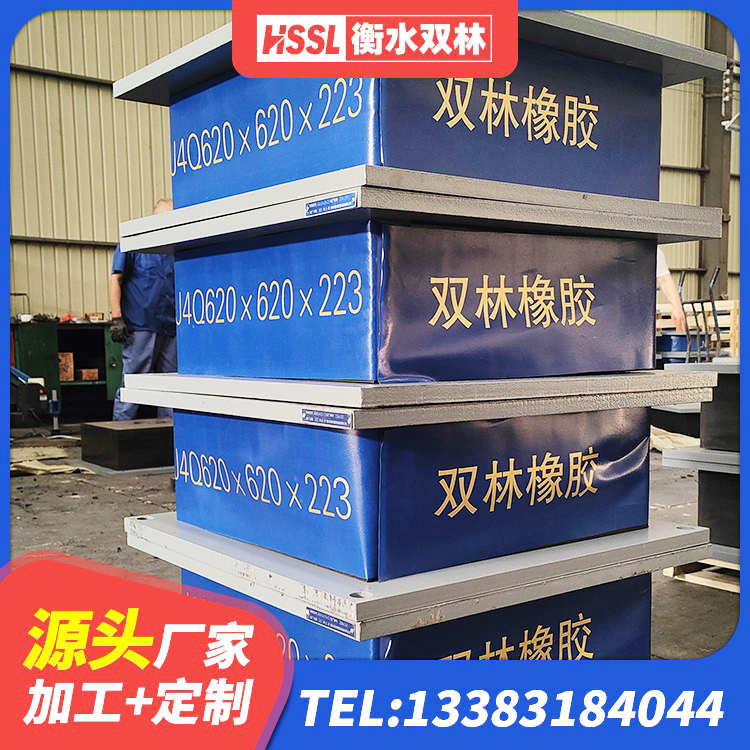 贺州竖向隔震支座 贺州LNR橡胶隔震支座价格 贺州水平力分散型LNR橡胶支座什么价格 贺州建筑用隔震支座费用 - 第1张