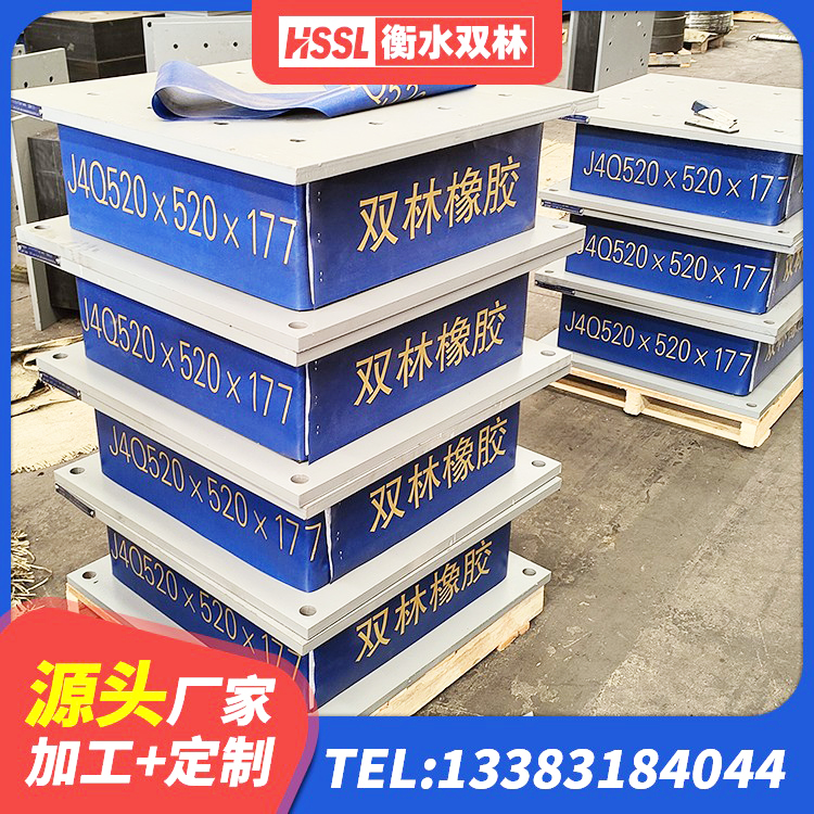 贺州LRB1400铅芯隔震支座厂家电话 贺州楼梯橡胶隔震支座厂家 贺州LNR1100天然橡胶隔震支座 贺州建筑橡胶抗震支座定制厂家 - 第1张