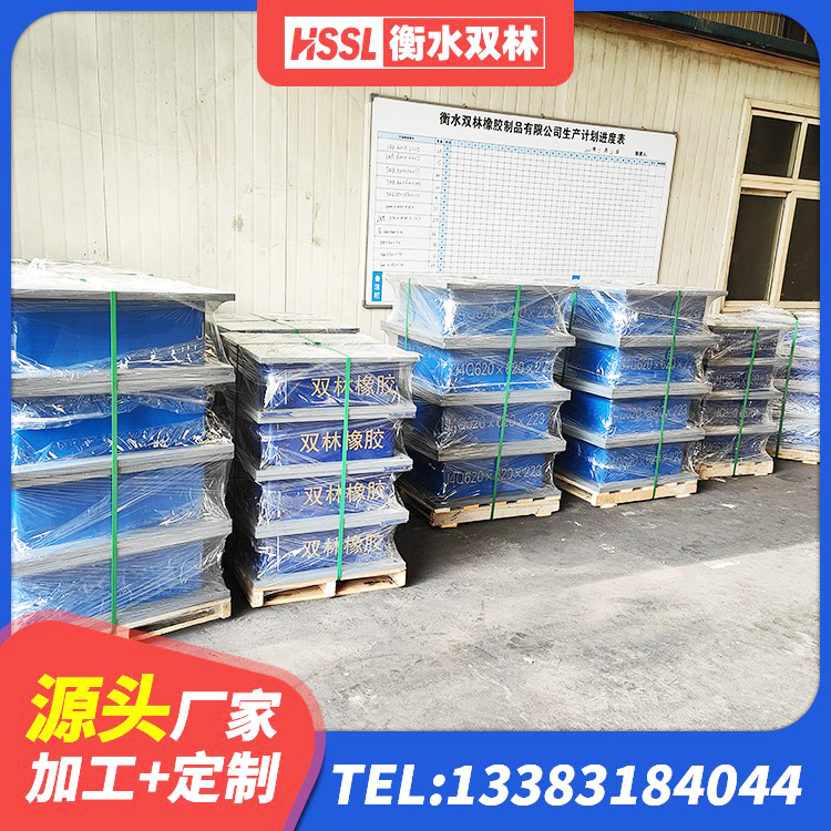 贺州圆形高阻尼橡胶隔震支座生产厂家 贺州隔震支座LRB型厂家 贺州建筑抗震减震支座 贺州抗震支座厂商源头工厂 - 第8张