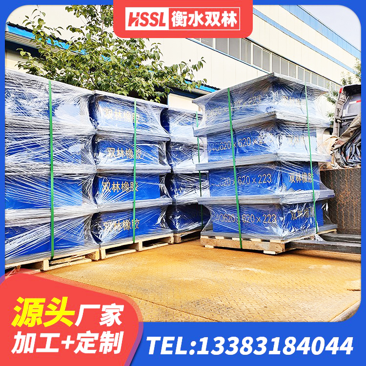 贺州铅芯建筑橡胶隔震支座厂家电话 贺州水平力分散支座 贺州建筑隔震支座III型厂家 贺州LNR隔震支座800 - 第3张