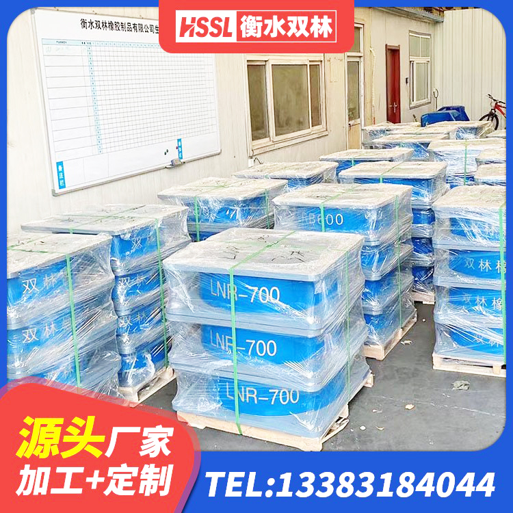 贺州LNR橡胶隔震支座900源头工厂 贺州高阻尼橡胶隔震橡胶支座生产厂家 贺州HDR系列高阻尼隔震橡胶支座多少钱 贺州抗震阻尼支座生产厂家 - 第3张