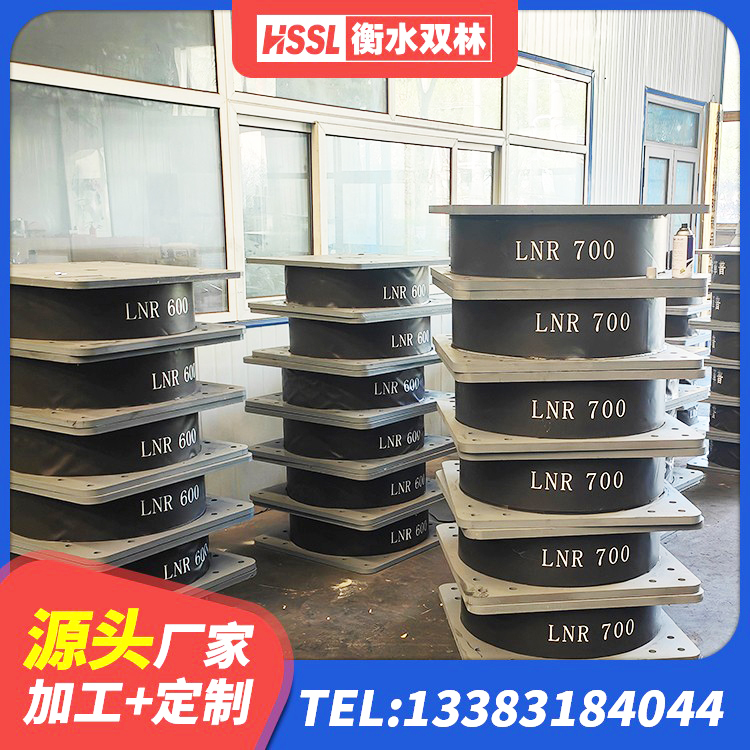贺州圆形高阻尼橡胶隔震支座生产厂家 贺州隔震支座LRB型厂家 贺州建筑抗震减震支座 贺州抗震支座厂商源头工厂 - 第5张