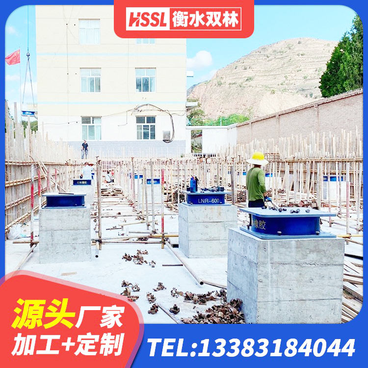 贺州LRB500铅芯隔震支座源头工厂 贺州隔震支座LNRP 贺州HDR1100高阻尼支座厂家 贺州水平分散型橡胶隔震支座厂家电话 - 第2张