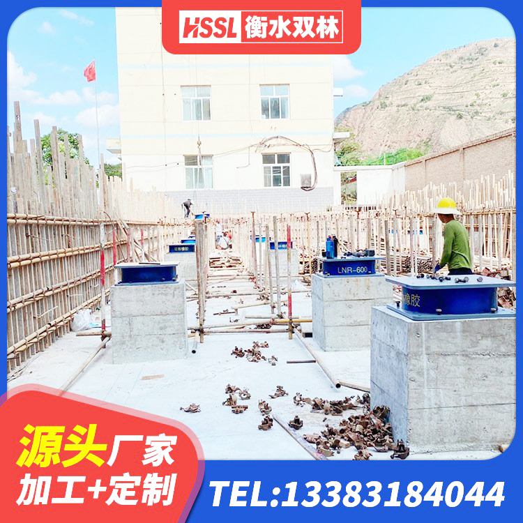 贺州LNR900隔震支座厂家电话 贺州LRB建筑隔震支座厂商 贺州建筑高阻尼圆形橡胶隔震支座生产厂家 贺州建筑水平力隔震支座源头工厂 - 第3张