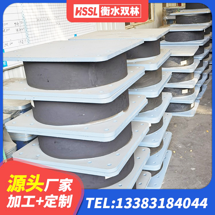 贺州建筑工程中的隔震支座源头工厂 贺州铅芯橡皮支座 贺州高阻尼减震隔震支座 贺州铅芯支座价格 - 第4张