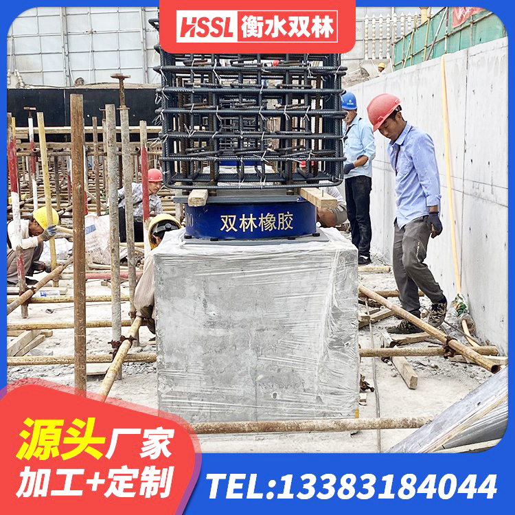 贺州LNR900隔震支座厂家电话 贺州LRB建筑隔震支座厂商 贺州建筑高阻尼圆形橡胶隔震支座生产厂家 贺州建筑水平力隔震支座源头工厂 - 第10张