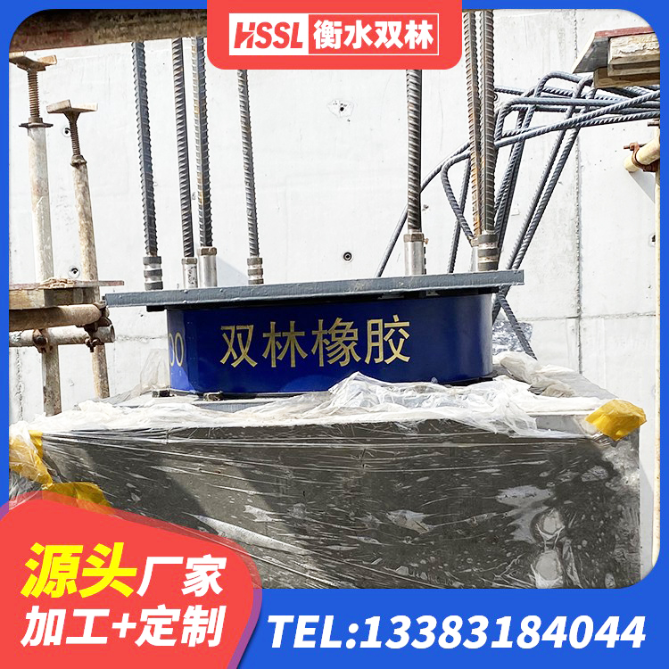 贺州厚叠层橡胶隔震支座厂家 贺州LNR800天然隔震支座厂家电话 贺州建筑隔震橡胶支座厂家电话 贺州建筑抗震减震支座源头工厂 - 第8张
