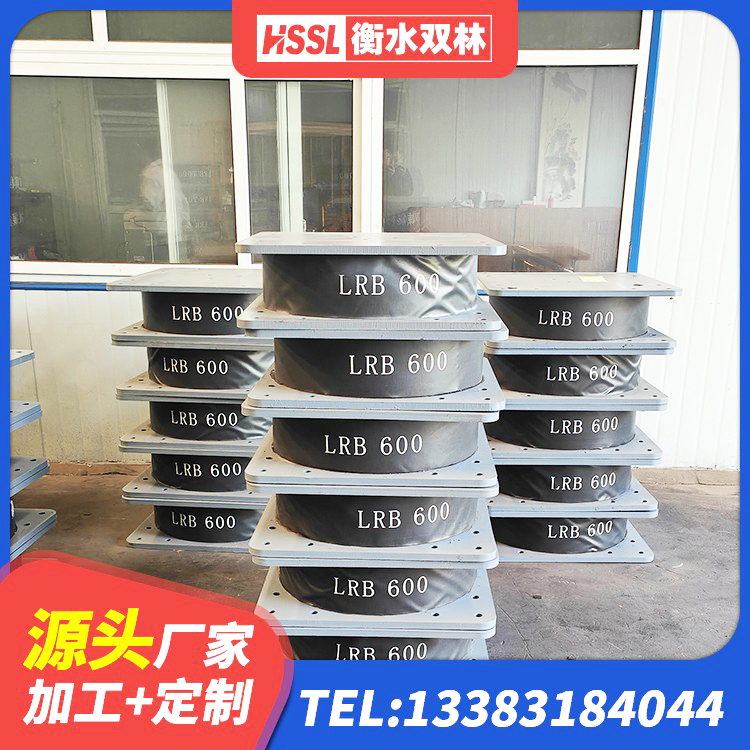 贺州LRB500铅芯隔震支座源头工厂 贺州隔震支座LNRP 贺州HDR1100高阻尼支座厂家 贺州水平分散型橡胶隔震支座厂家电话 - 第3张