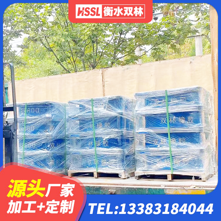 贺州圆形铅芯橡胶隔震支座 贺州水平力分散型LNR橡胶支座厂家电话 贺州LNR隔震支座价格 贺州建筑组合隔震支座生产厂家 - 第1张