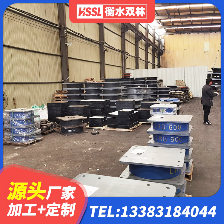 贺州铅芯建筑橡胶隔震支座厂家电话 贺州水平力分散支座 贺州建筑隔震支座III型厂家 贺州LNR隔震支座800 - 第2张