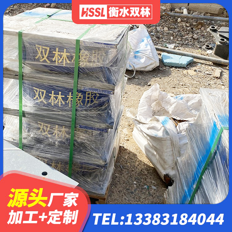 贺州LRB1200铅芯支座源头工厂 贺州LNR600天然隔震支座多少钱 贺州LNR橡胶隔震支座600 贺州HDR系列高阻尼隔震橡胶支座厂家电话 - 第5张