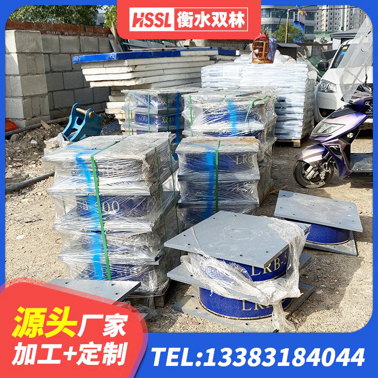 贺州LRB1200铅芯支座源头工厂 贺州LNR600天然隔震支座多少钱 贺州LNR橡胶隔震支座600 贺州HDR系列高阻尼隔震橡胶支座厂家电话 - 第4张